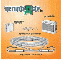 Обогрев открытых площадей «Теплодор»